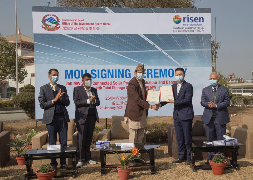 २५० मेगावाट क्षमताको सौर्य ऊर्जा परियोजनाका लागि एमओयूमा हस्ताक्षर