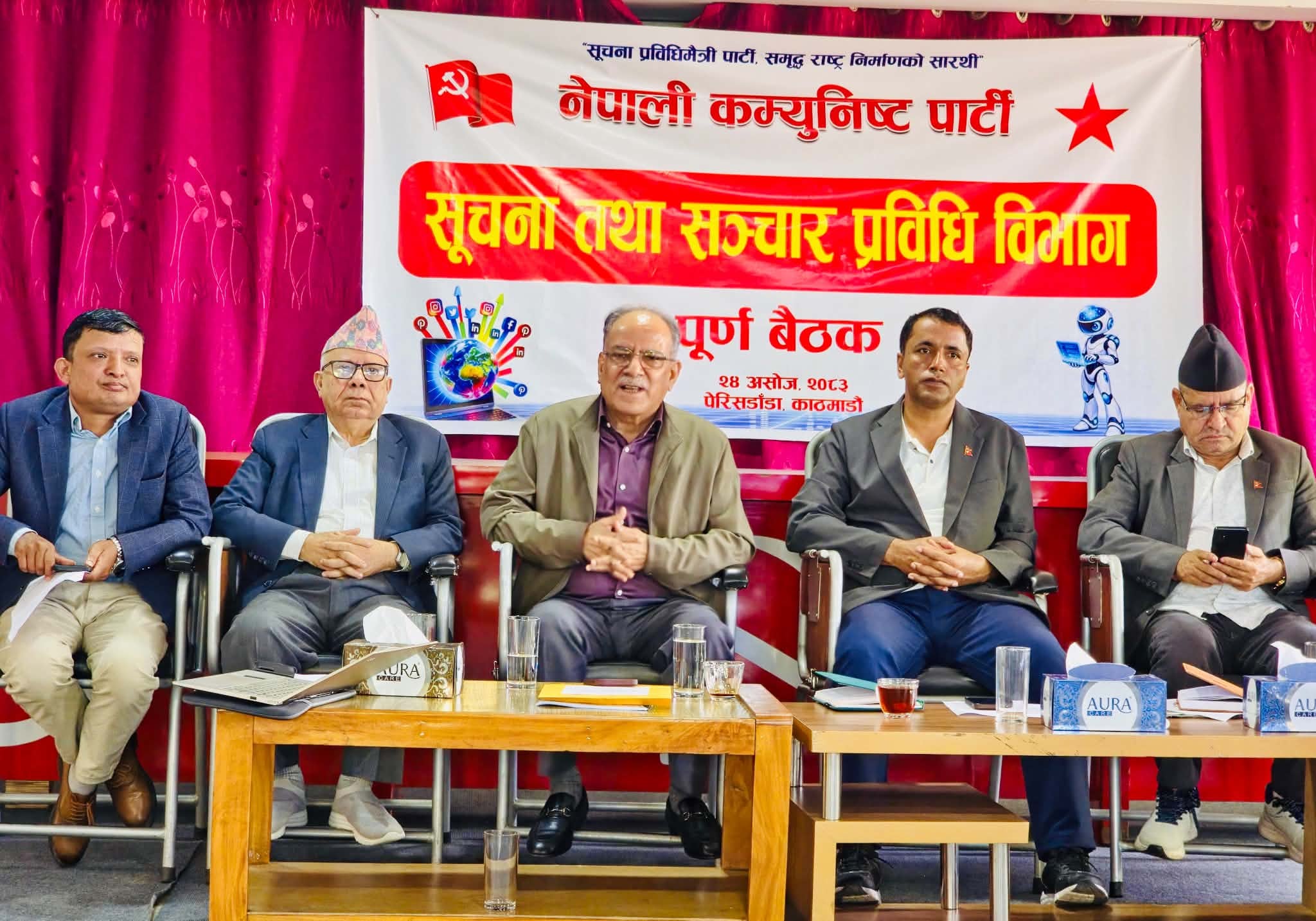 गलत अल्गोरिदम चिर्न सही सूचना आवश्यक छ : प्रचण्ड