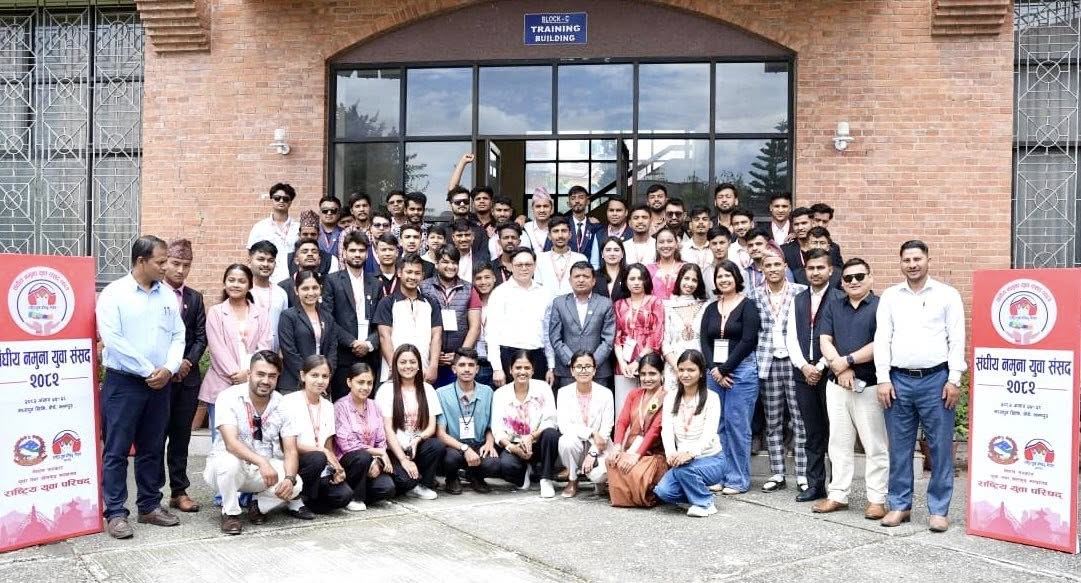 चारदिने संघीय नमुना युवा संसद अभ्यास सम्पन्न