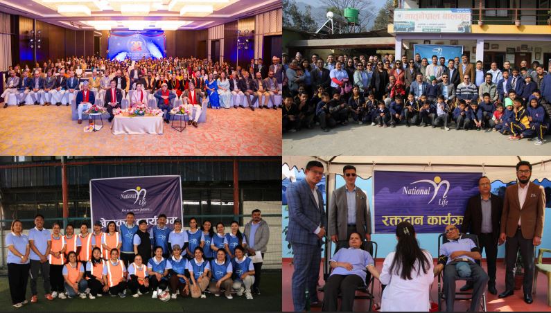 नेसनल लाइफले मनायो ३९औं वार्षिकोत्सव