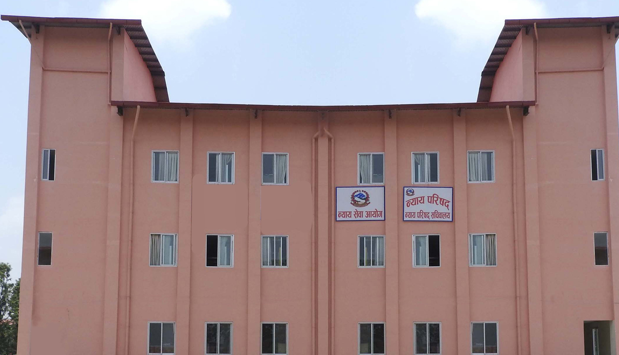 न्याय परिषद्को बैठक स्थगित