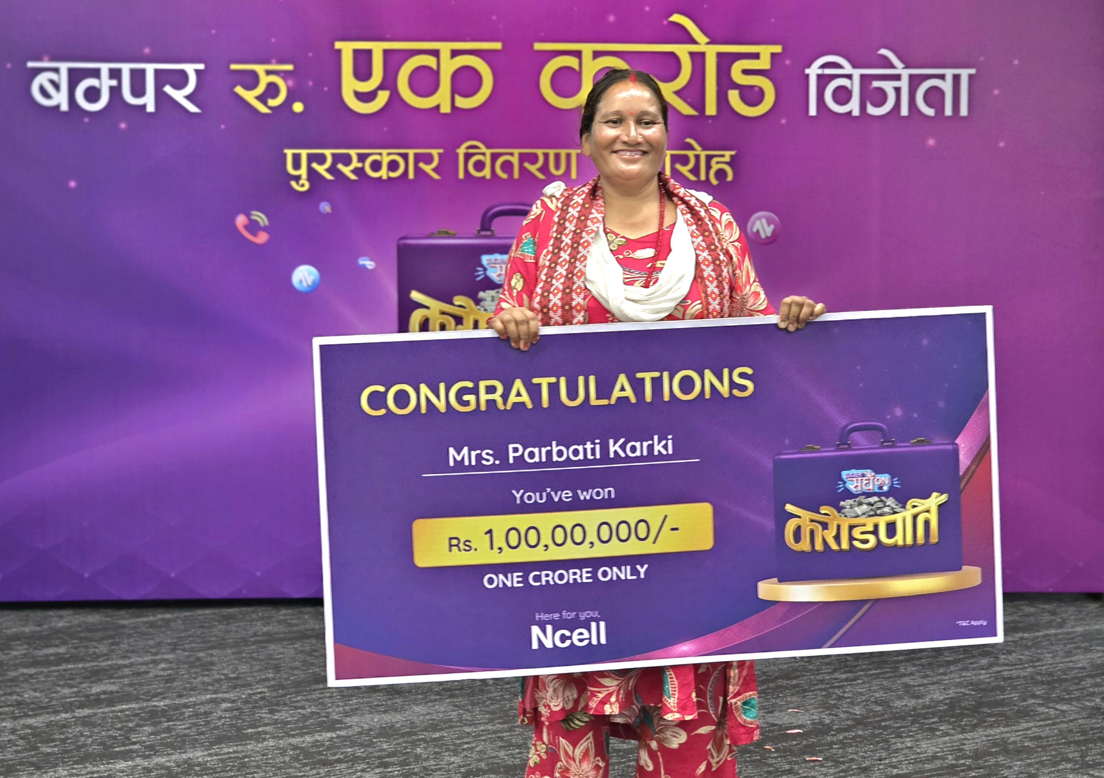 ऋणमा डुबेकी पार्वती करोडपति बनेपछि...
