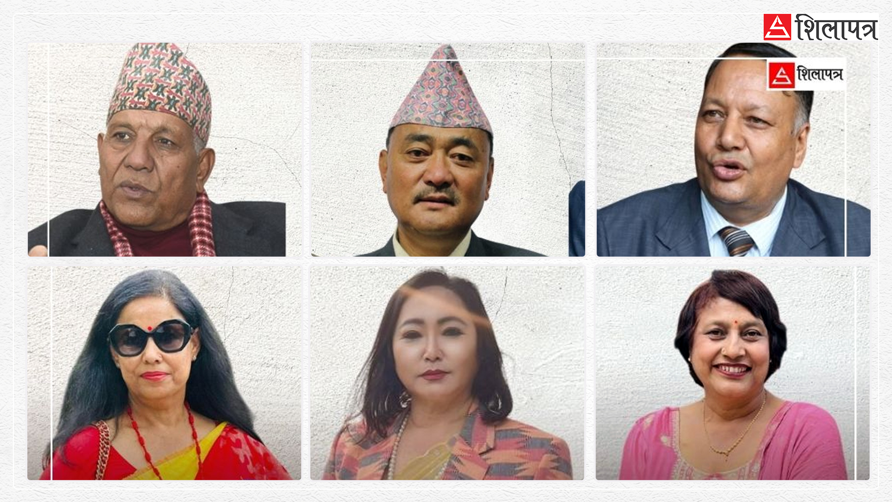 दलहरूमा हटेन परिवारवाद : प्रत्यक्षमा श्रीमान्‌ हार्दा समानुपातिकमा श्रीमतीको जित *