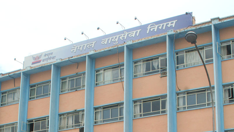 नेवानिको महाप्रबन्धकको लागि दरखास्त आह्वान