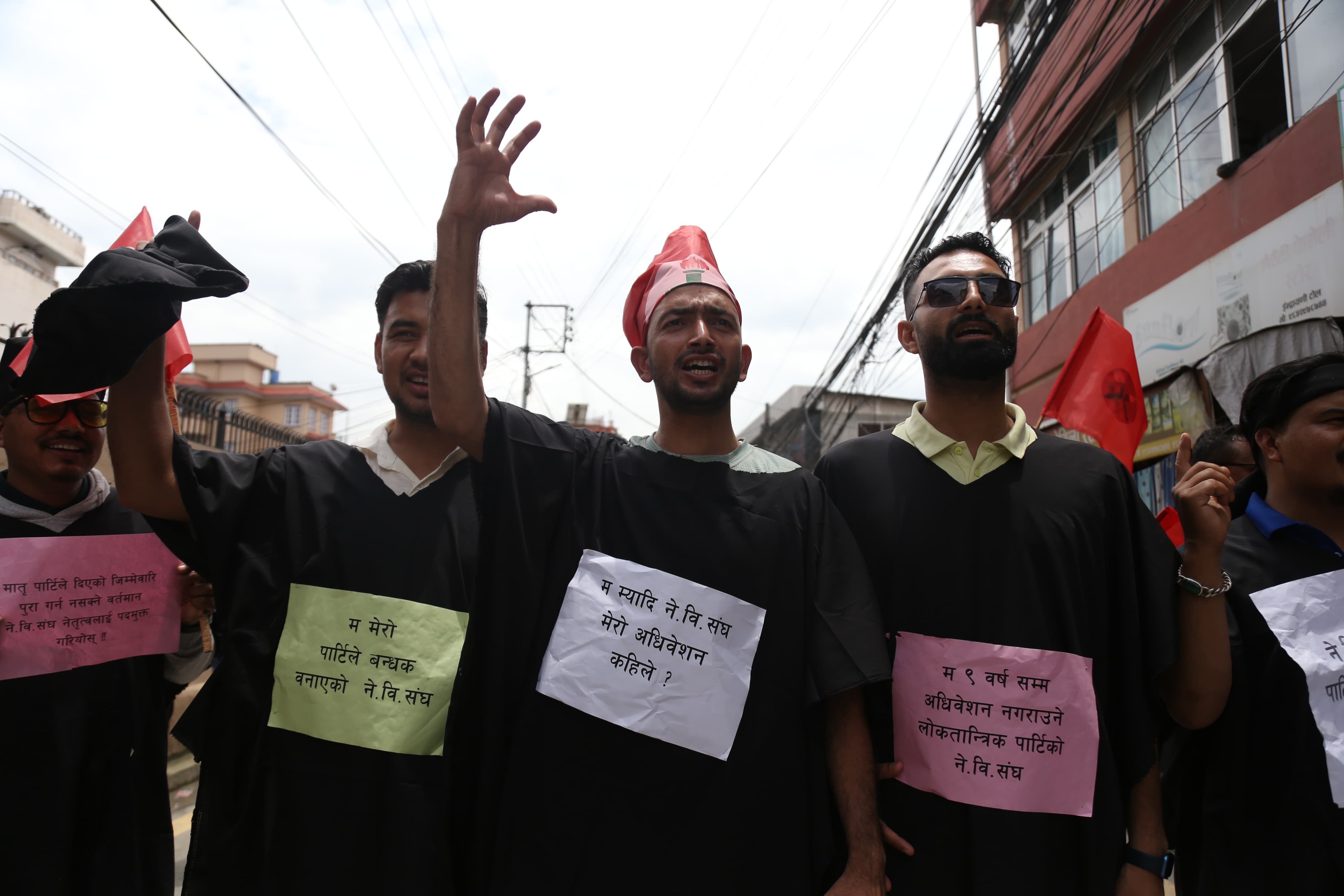 नेविसंघको महाधिवेशन माग गर्दै कांग्रेस केन्द्रीय कार्यालयमा प्रदर्शन (तस्वीरहरू)
