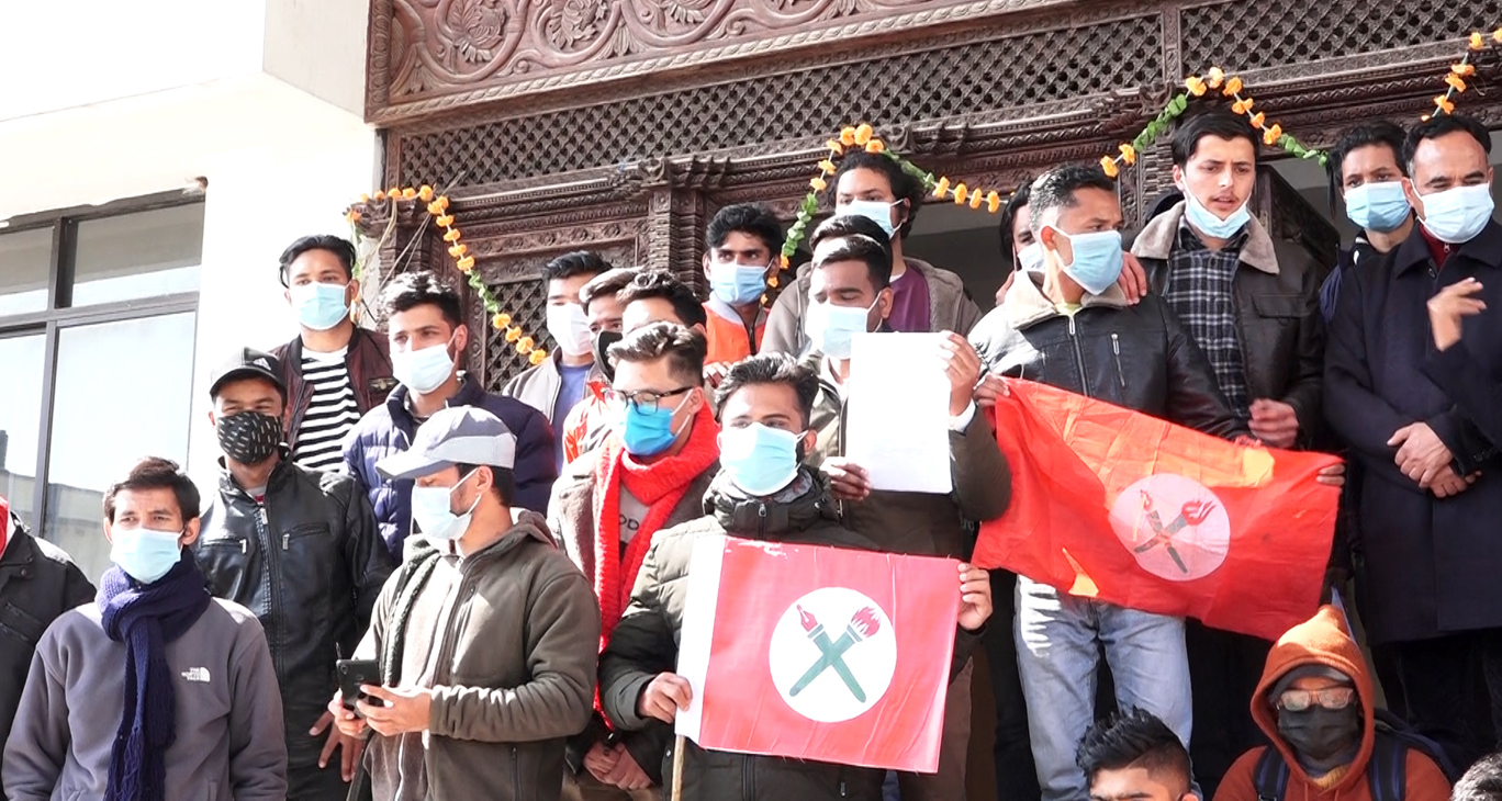 नेविसंघको महाधिवेशन छिटो गराउन पार्टी नेतृत्वलाई विद्यार्थीको दबाब