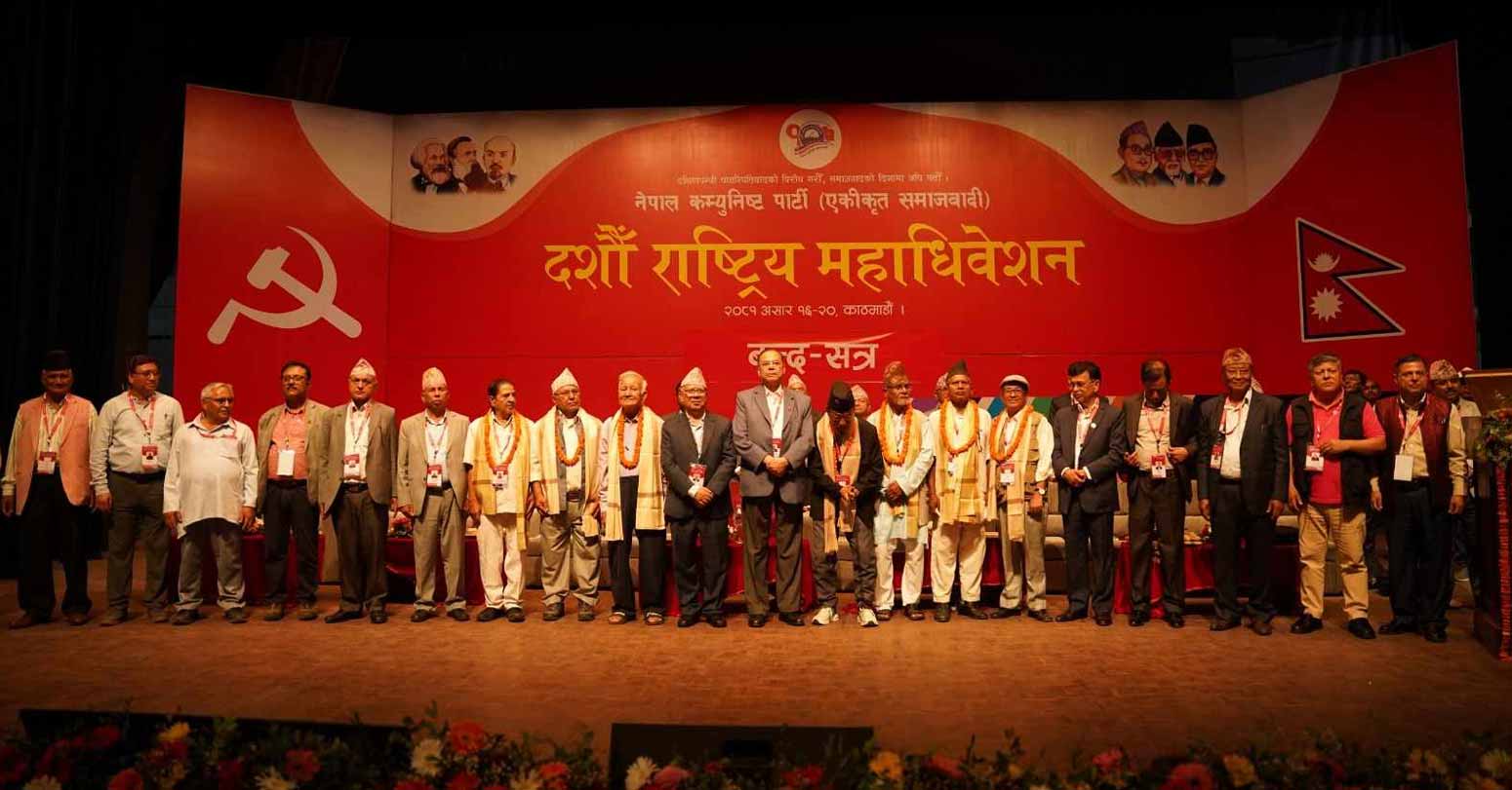 सुस्ताएको नेकपामा रमिता : नेतापिच्छे गुट, असन्तुष्टिको चाङ