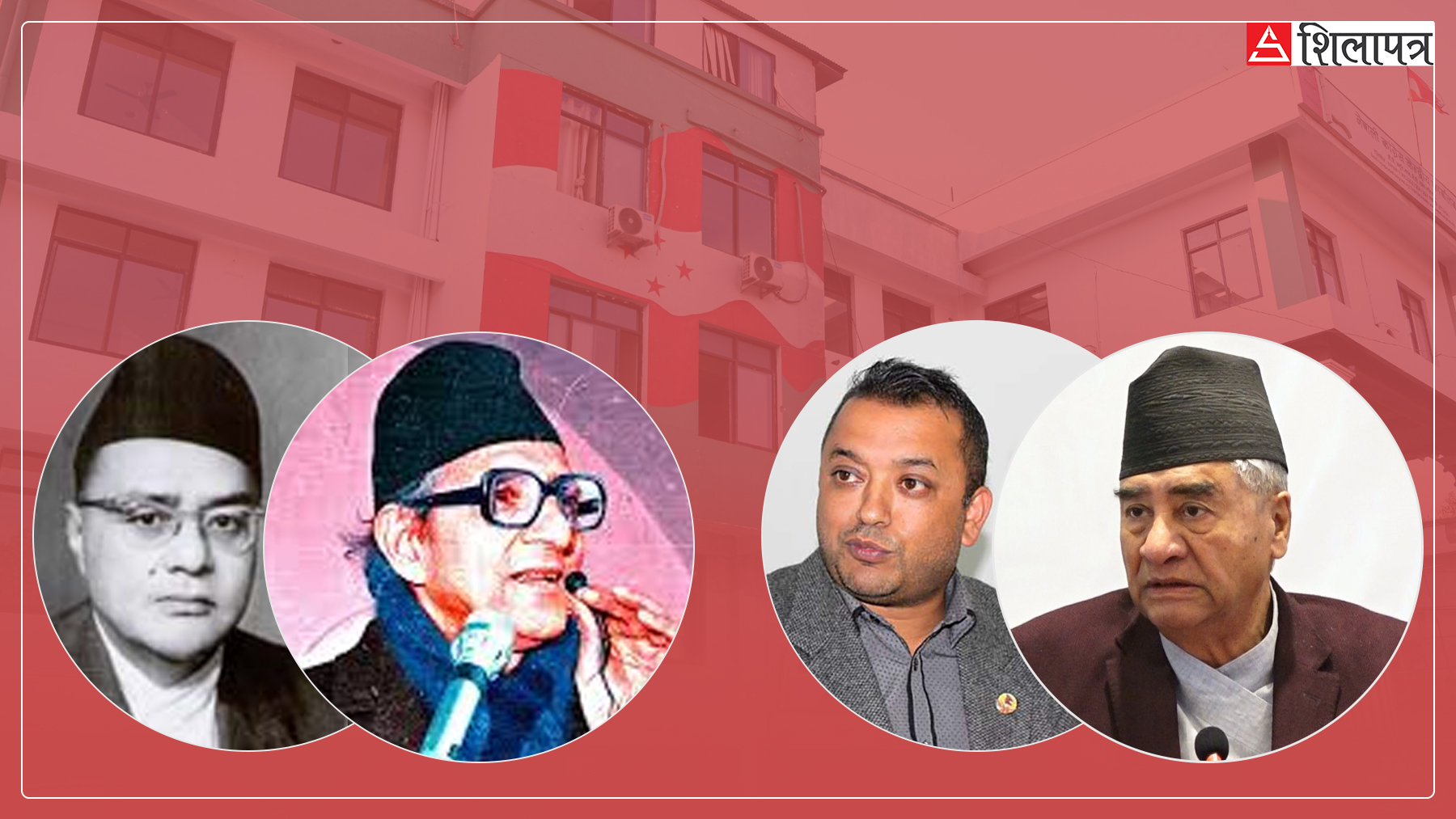 कांग्रेसमा दुईतिहाइ बहुमत दिलाएको त्यो विशेष महाधिवेशन, विवादको यो विशेष महाधिवेशन