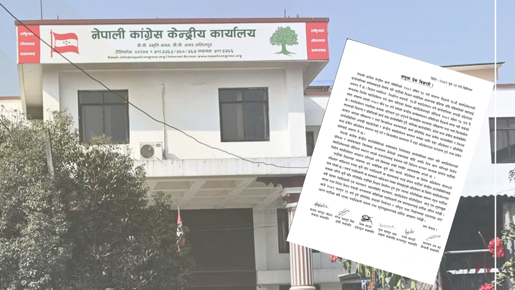 सुदूरपश्चिमका ६ जिल्ला सभापतिले भने– कांग्रेसको विशेष महाधिवेशनमा सहभागी नहुनू