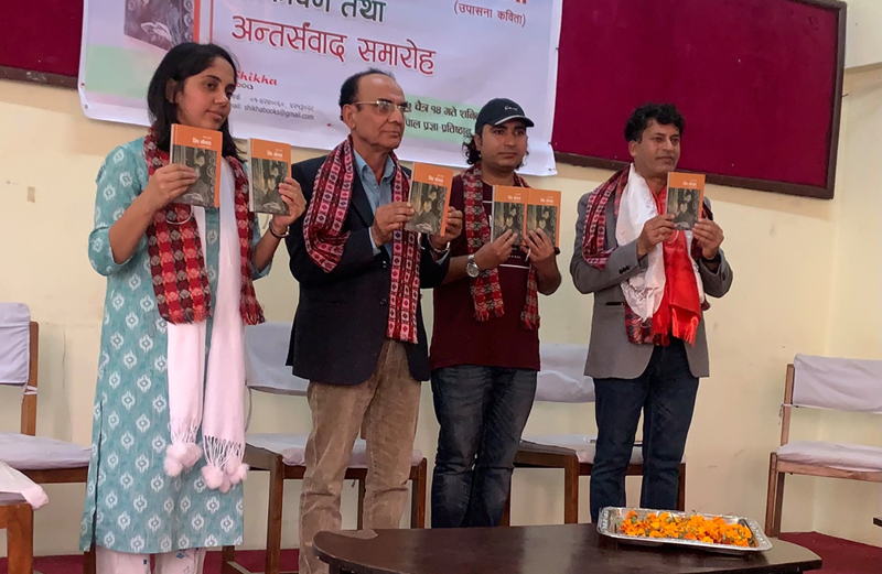 नेत्र एटमको कवितासङ्ग्रहमा बजारमा 