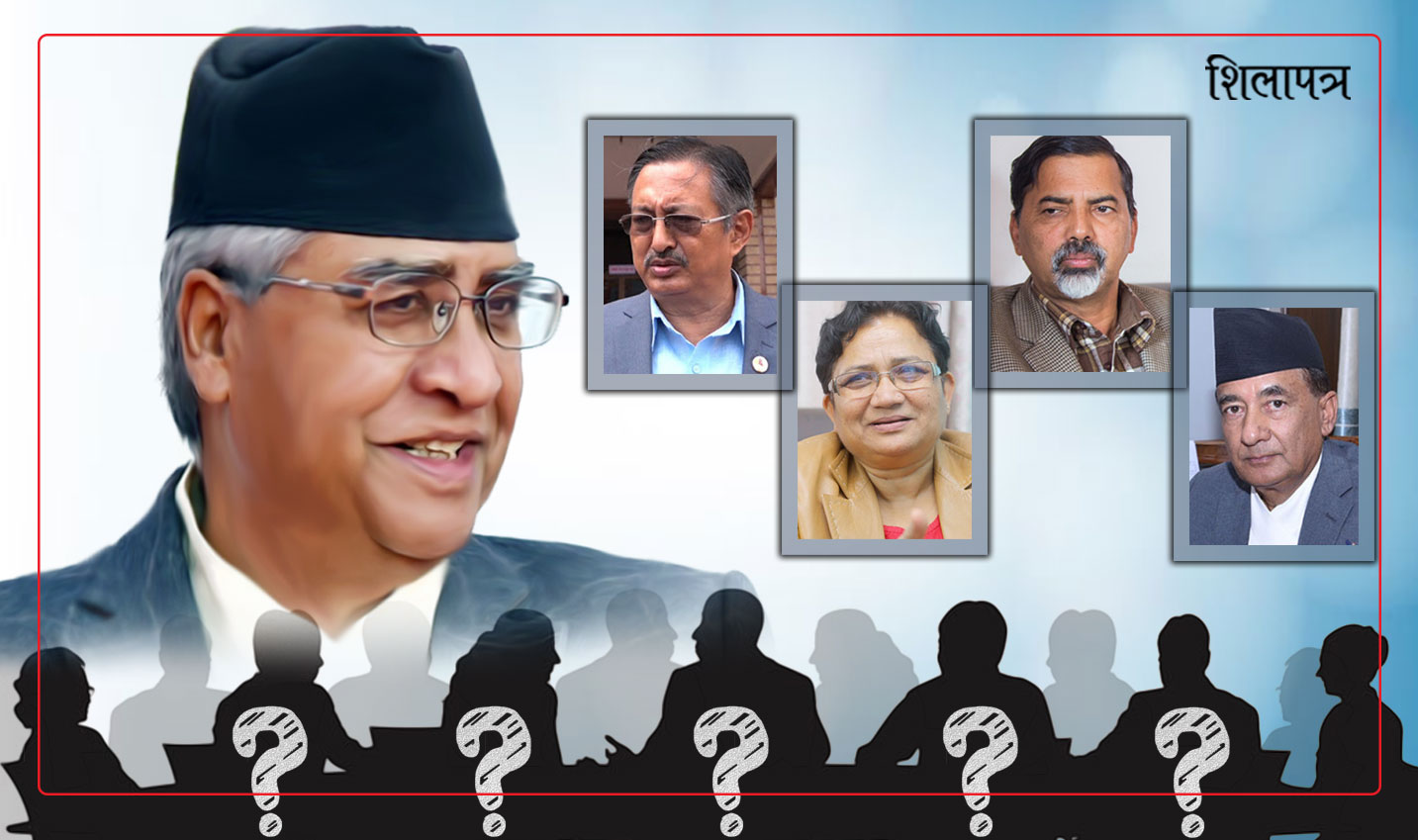 नेपाल पक्षले निर्णय नगर्दा सरकार विस्तारमा समस्या, छिटो निर्णय लिन दबाब