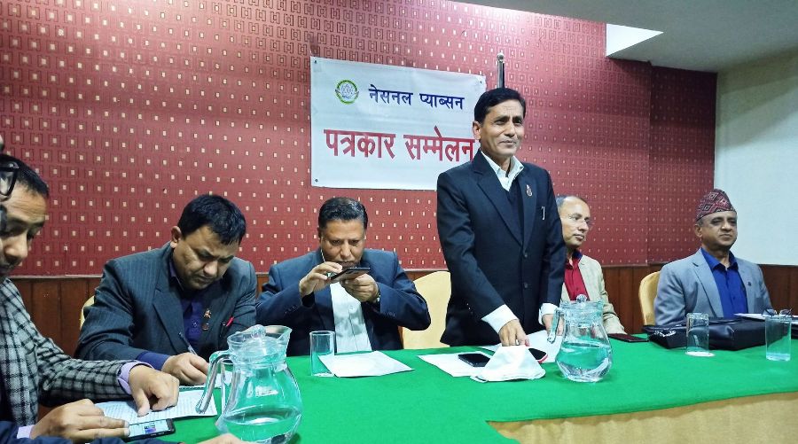 नेसनल प्याब्सनको महाधिवेशन कात्तिकमा