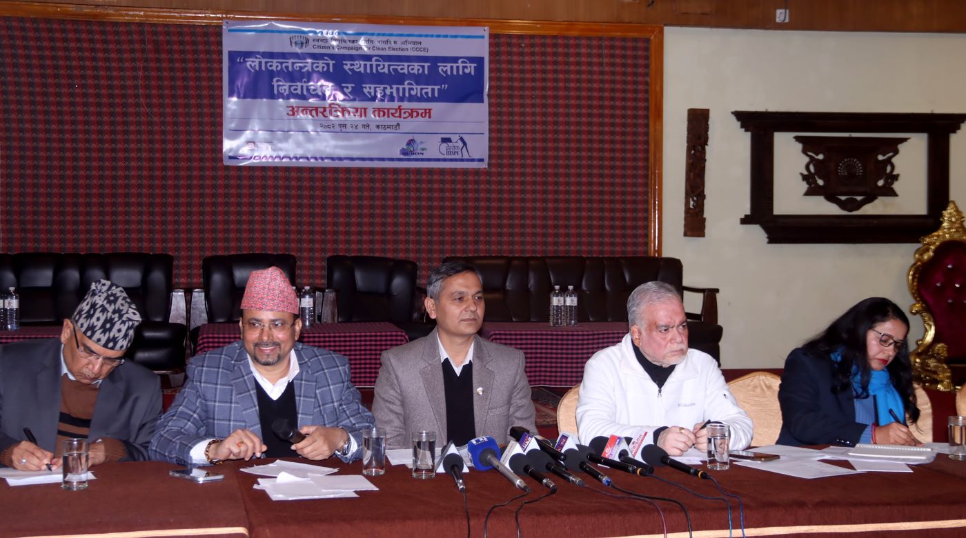 लोकतन्त्रको स्थायित्वका लागि निर्वाचन अपरिहार्य : गृहमन्त्री अर्याल