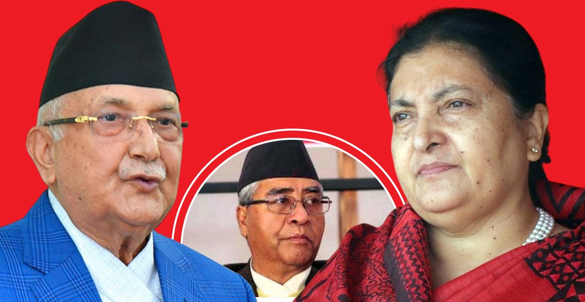 केपीको साम्राज्यमा विद्याको धावा, देउवा किन डराए ?