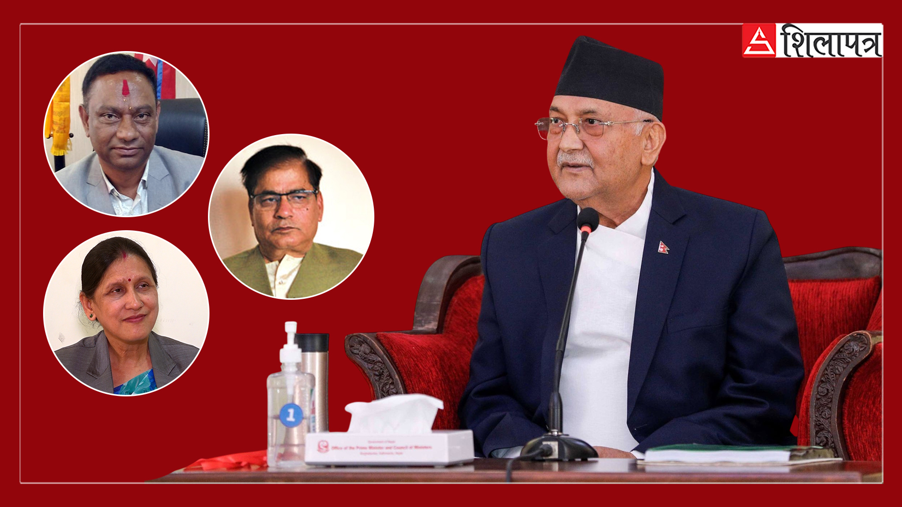 साना दललाई बेवास्ता गर्दै प्रधानमन्त्री ओली, चारपटक नाम दिँदा पनि फेरेनन् मन्त्री