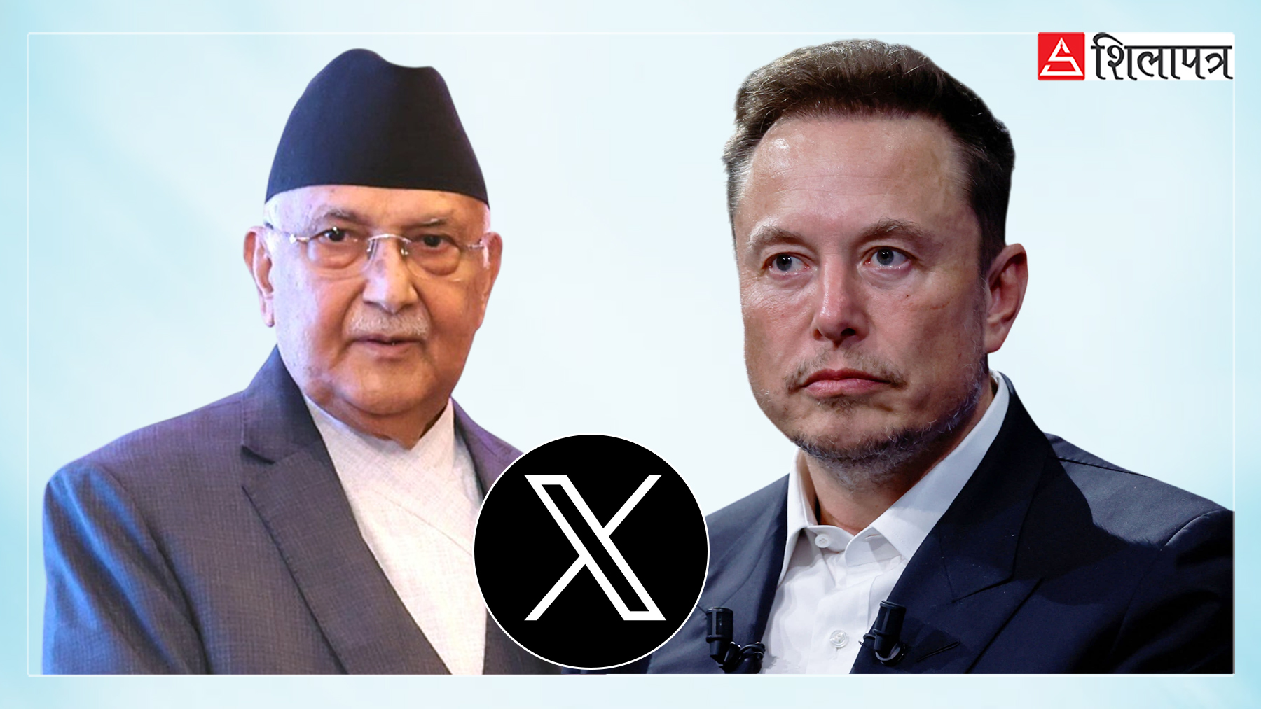 एक्सले सरकारलाई लिखित जवाफ पठाएरै भन्यो– भ्रष्टाचार हुने देशमा दर्ता गर्न आउँदैनौँ