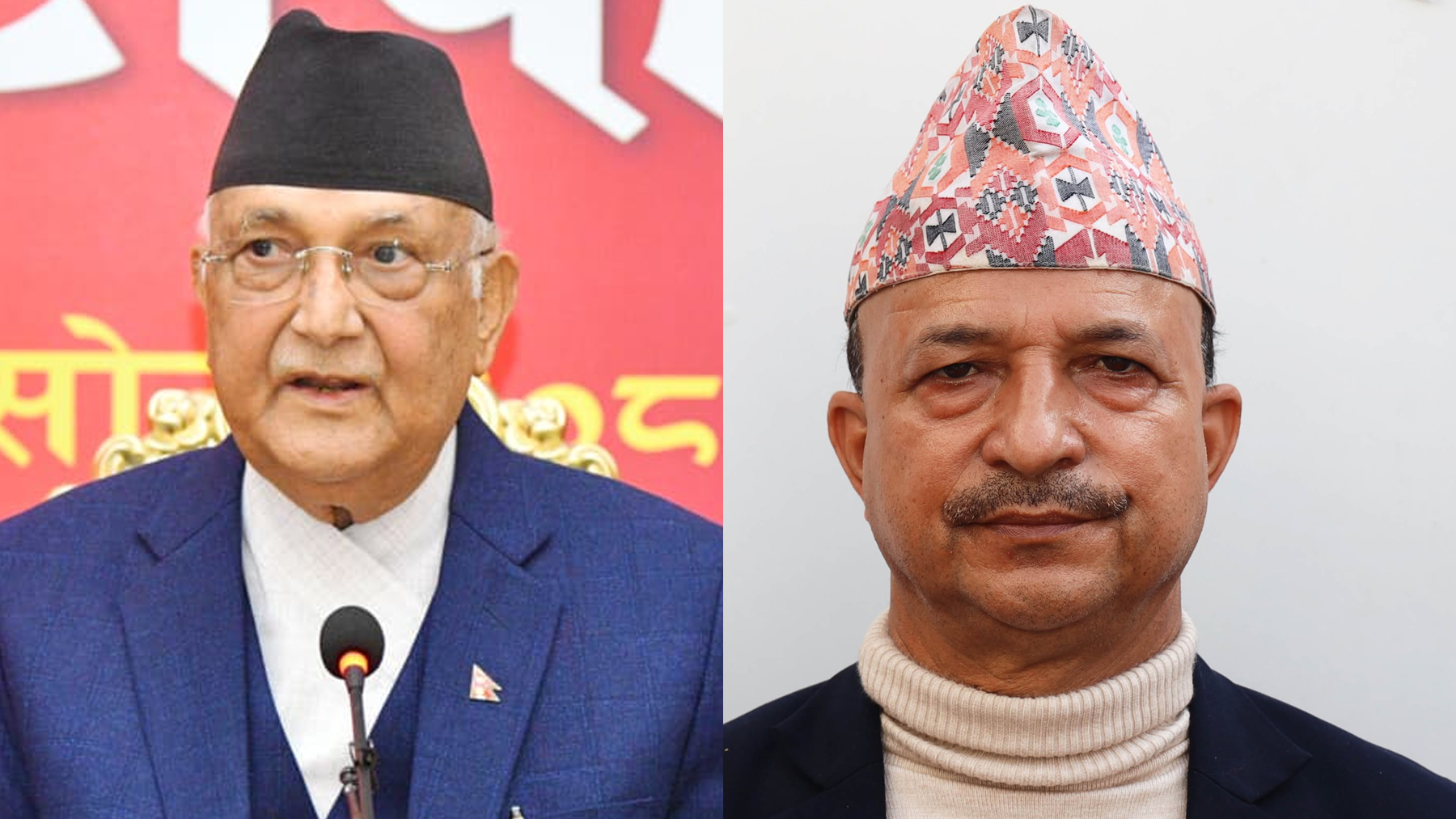 ओलीलाई कोइरालाले भने– अभिभावक बनेर बस्नुस्, अब तपाईंलाई लिएर जनतामाझ जान सकिन्नँ