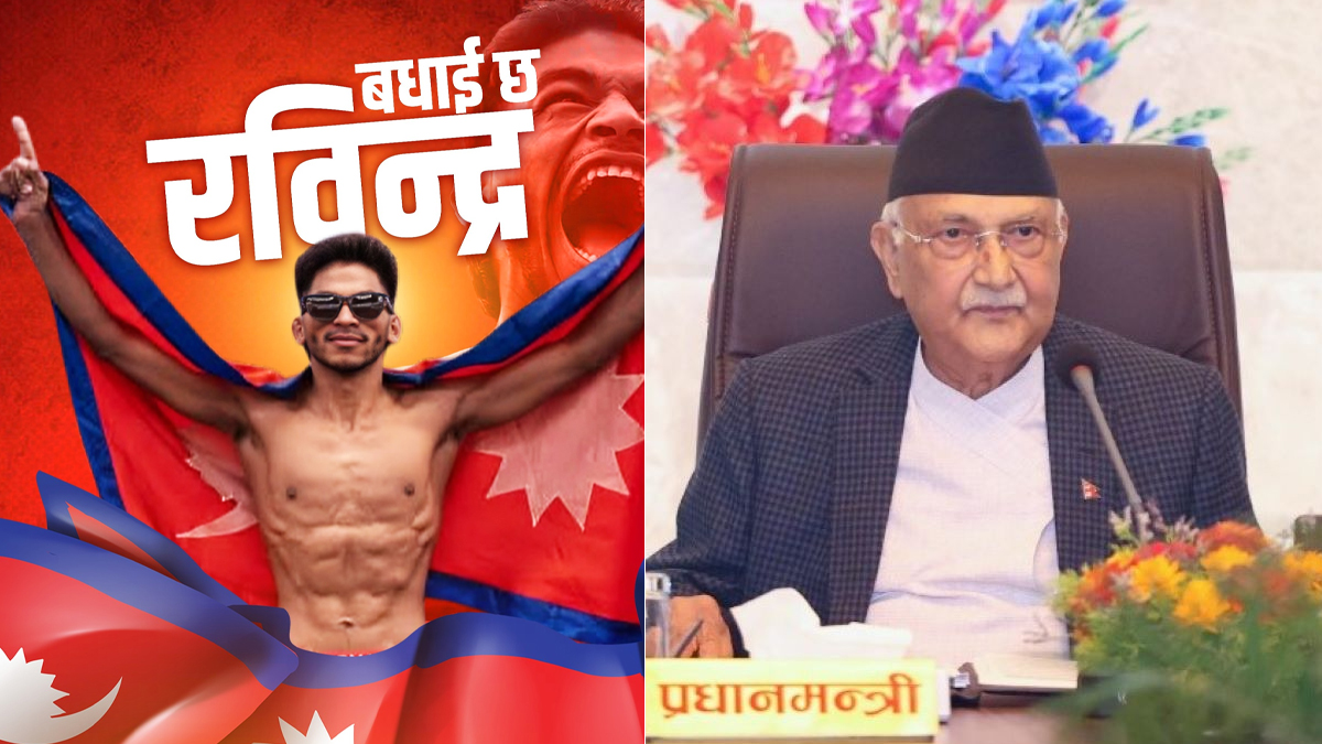एमएमए च्याम्पियन रवीन्द्रलाई प्रधानमन्त्रीले दिए बधाई