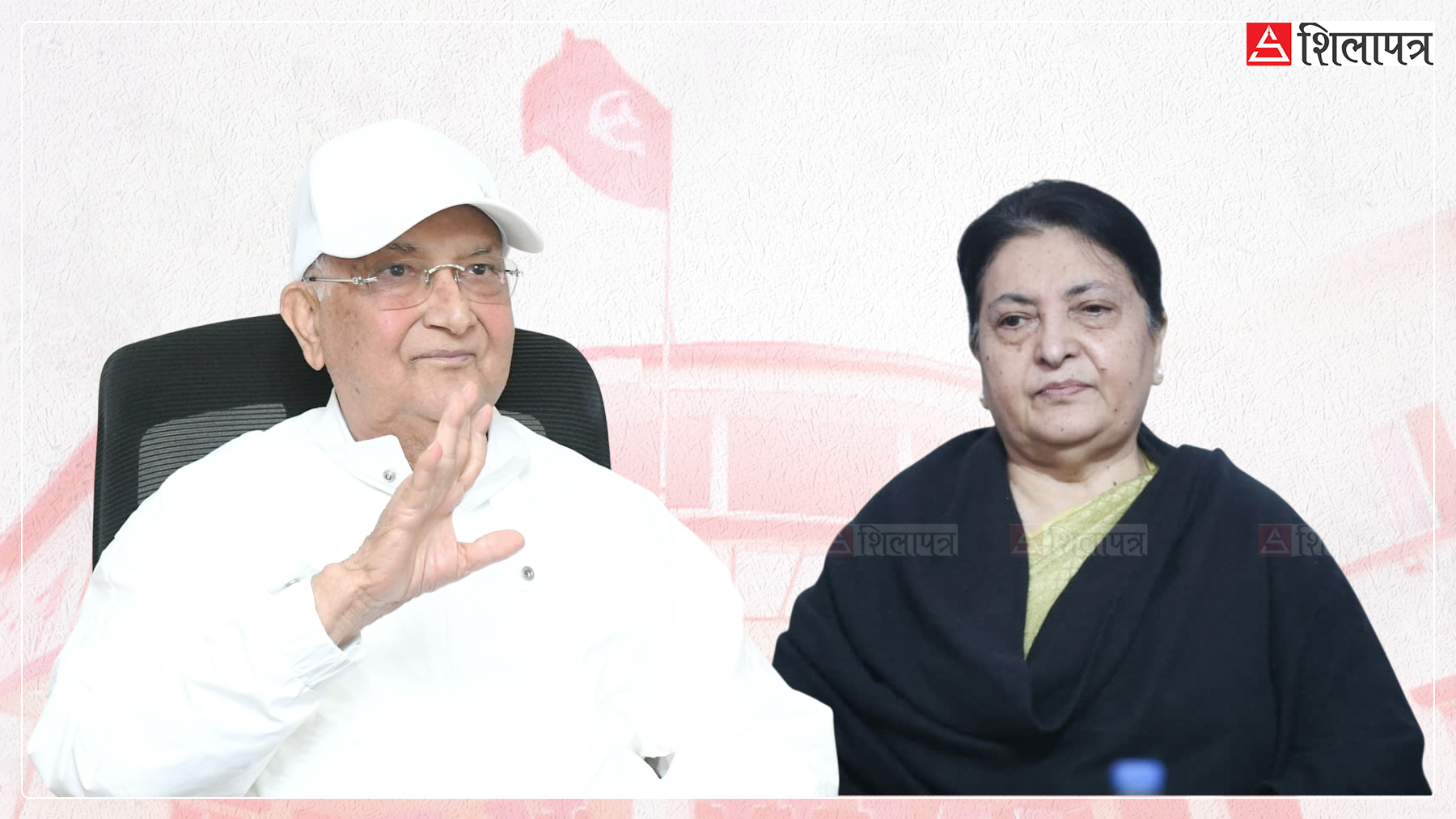 ११ वर्षपछि वरिष्ठ नेता बनेर  एमाले बैठकमा सहभागी हुँदै विद्या भण्डारी