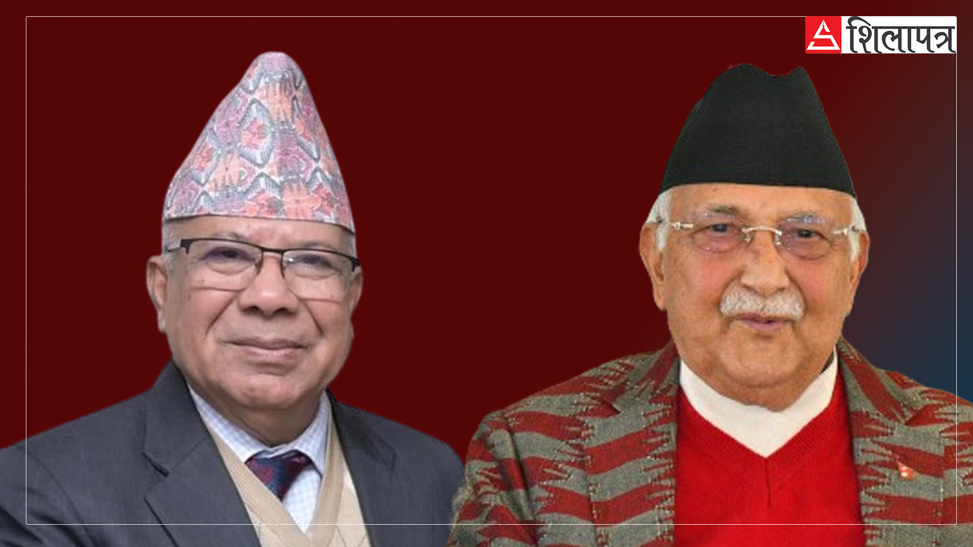 सुध्रँदै ओली-नेपाल सम्बन्ध, बाक्लियो संवाद र भेटघाट