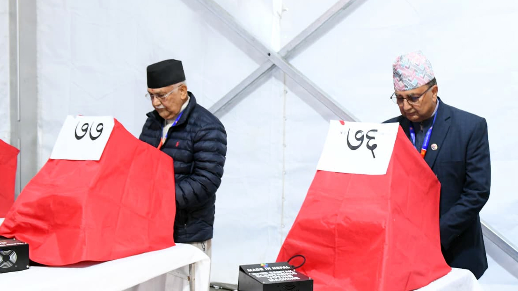 एमालेमा नयाँ नेतृत्वका लागि मतदान सुरु (तस्वीरहरू)