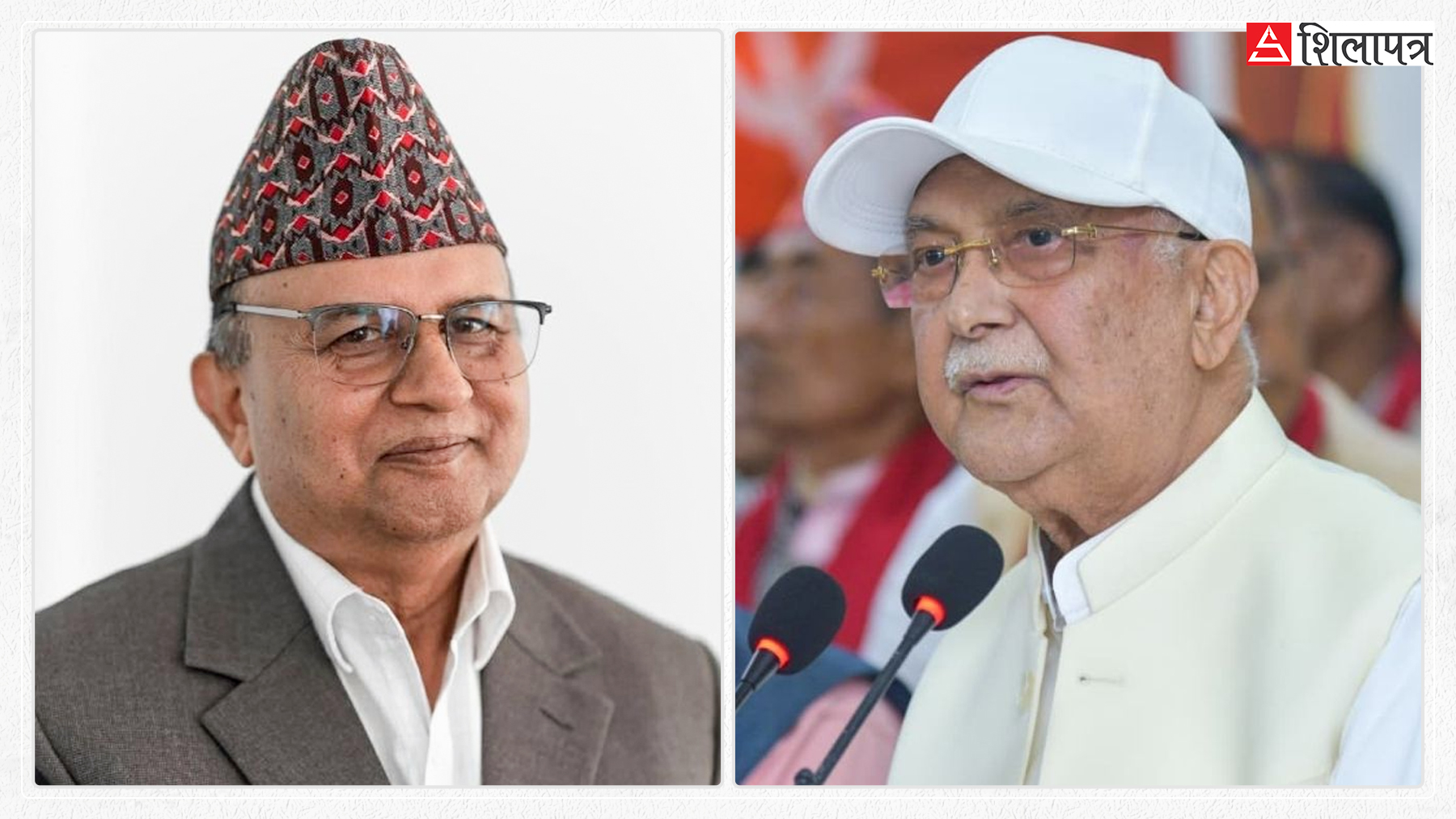 शंकर पोखरेलले ओलीलाई भने– म तपाईंको कारिन्दा होइन, एमालेको सिपाही हुँ