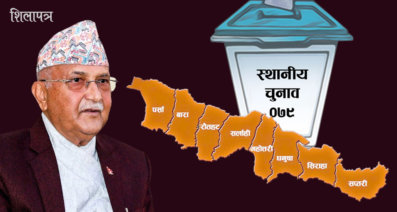 मधेसमा एमालेका तीन रणनीति, ‘विरादरी’ले जोगाउला विरासत ? 