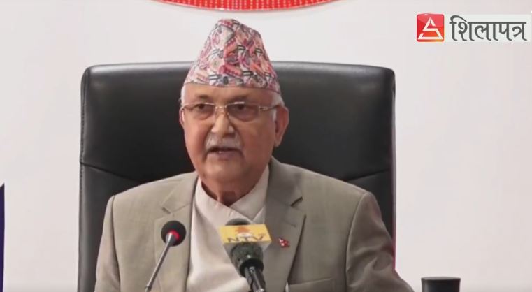 अदालतप्रति ओलीको टिप्पणी- दीर्घकालीन असर पार्ने भएकाले फैसला ऐतिहासिक छ