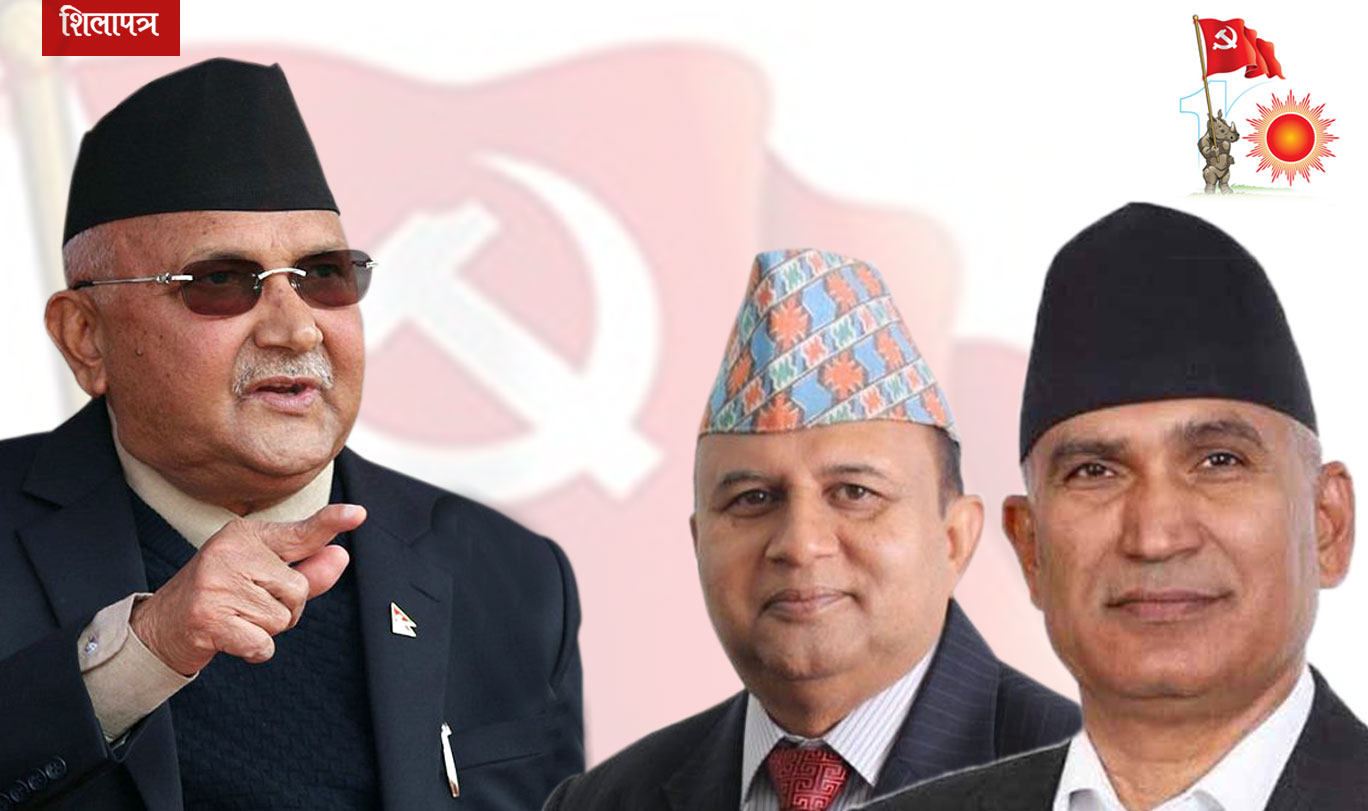 महासचिव दाबी गरिरहेका विष्णु र शंकरलाई बोलाएर ओलीले सम्झाए, एउटै पदमा नउठ्न सुझाव