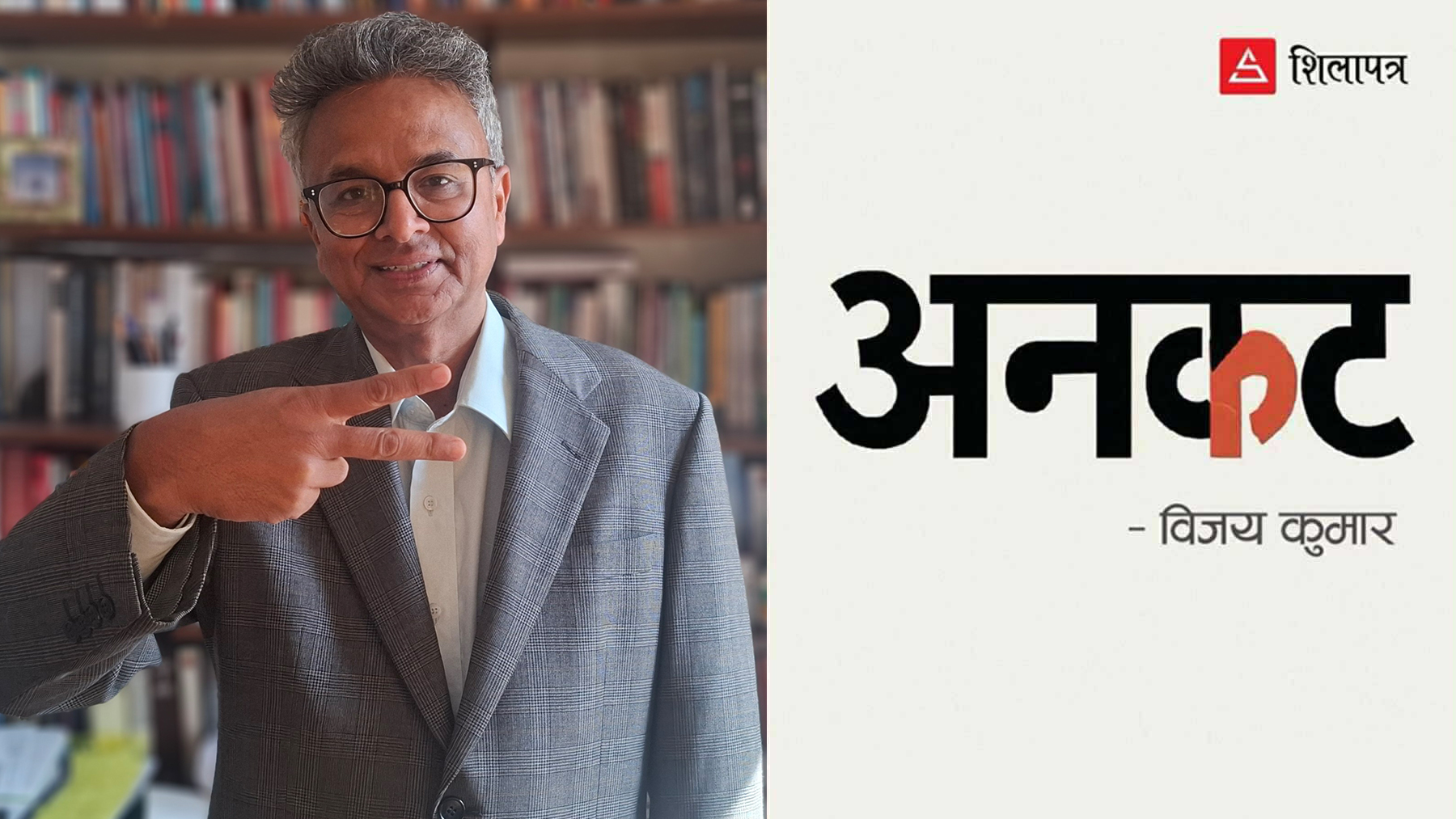 महाधिवेशन होइन, गगन थापालाई प्रधानमन्त्रीको उम्मेदवार घोषणा गर