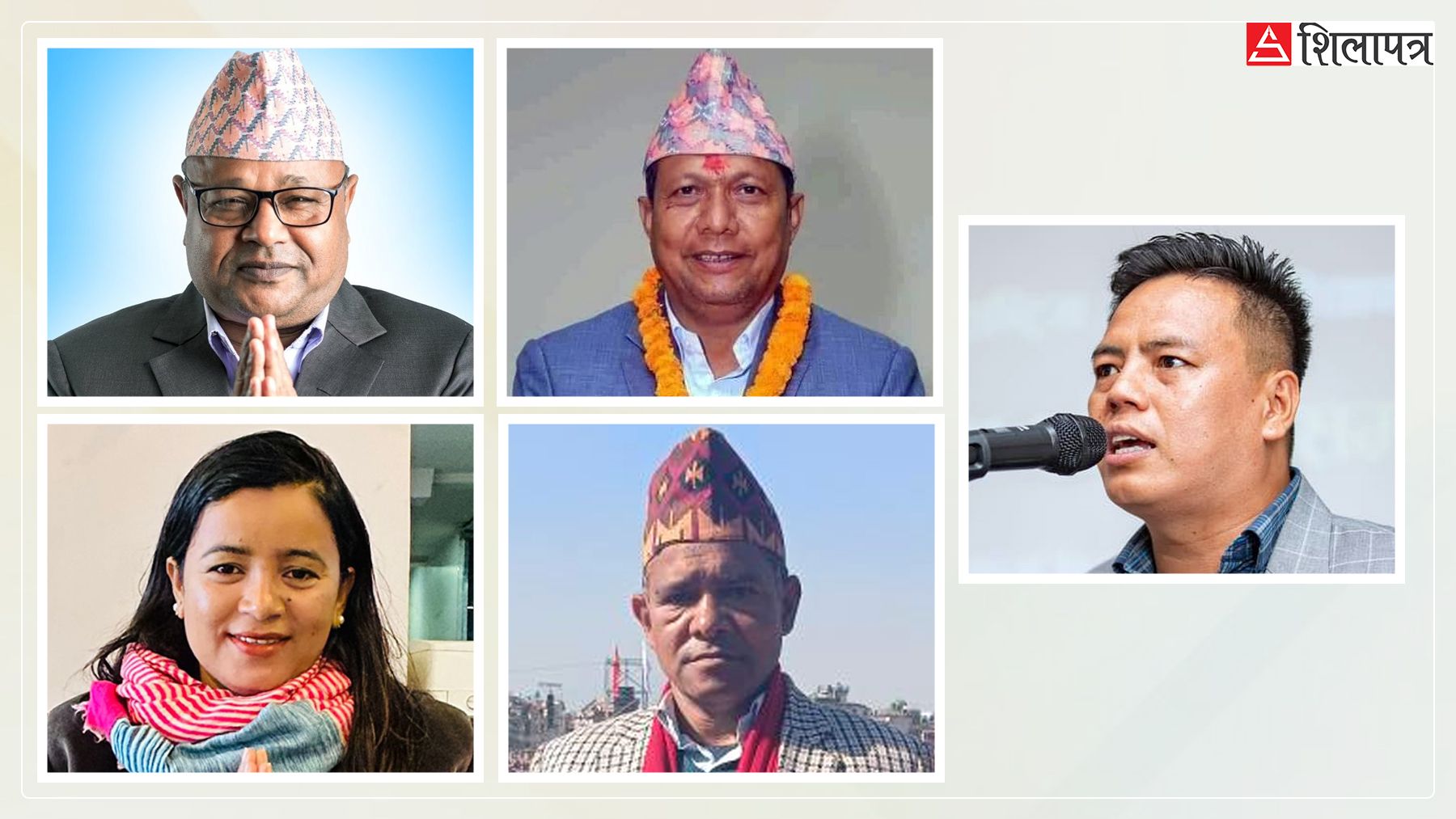 टिकट खोसेपछि राजनीतिक दलमा असन्तुष्टि, यी हुन् टिकट खाेसिनेहरू