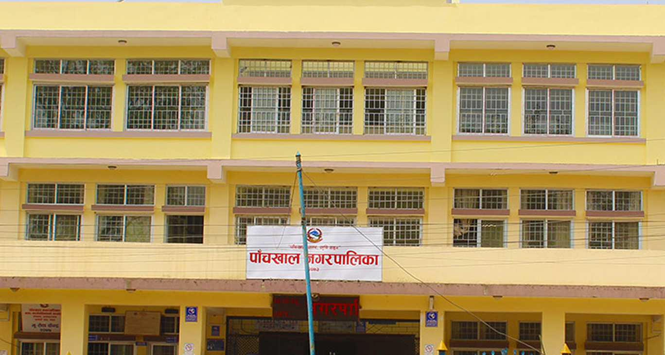 पाँचखाल नगरपालिकाले गर्ने भयो लगानी सम्मेलन