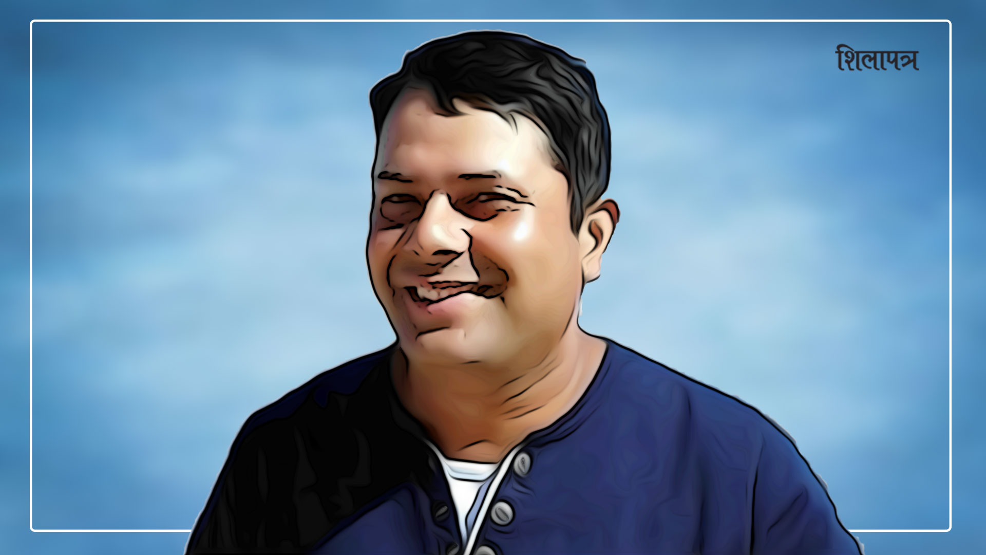 हैट ! ती दिनका बदमासीहरू