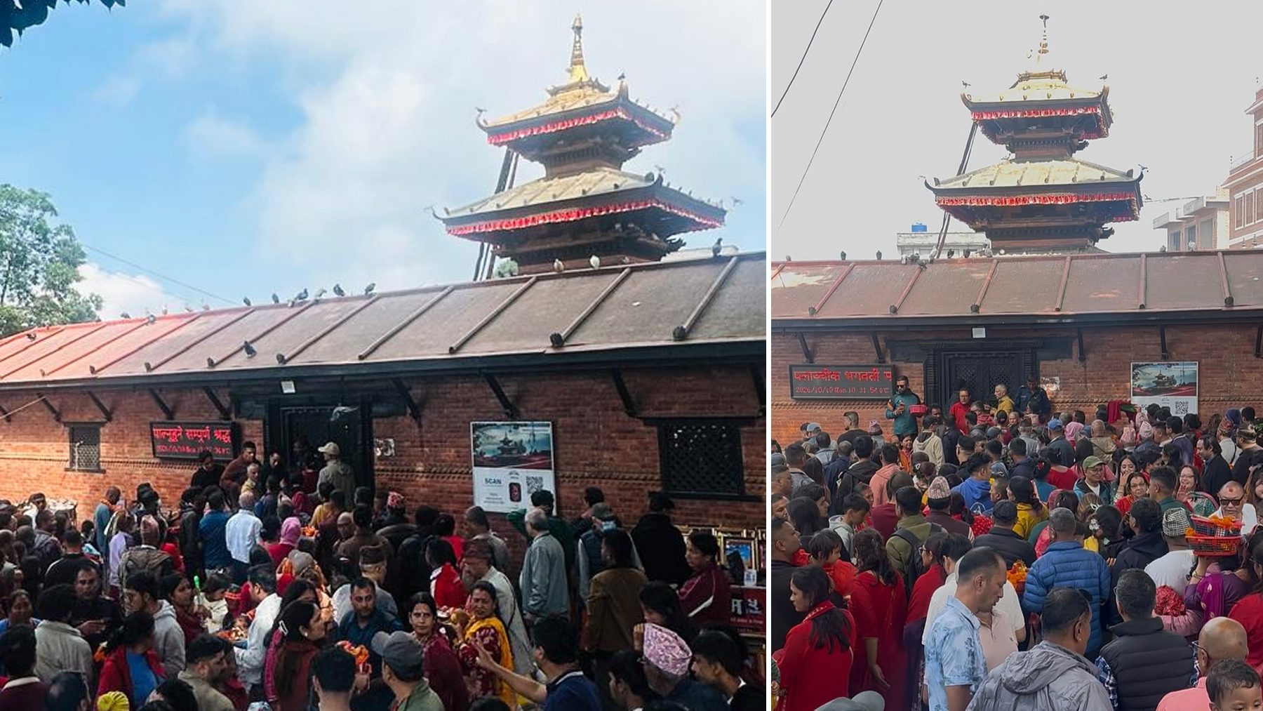 पलाञ्चोक भगवतीको दर्शन गर्न भक्तजनको घुइँचो, लाइन बस्ने व्यवस्थित ठाउँ नहुँदा कठिनाइ
