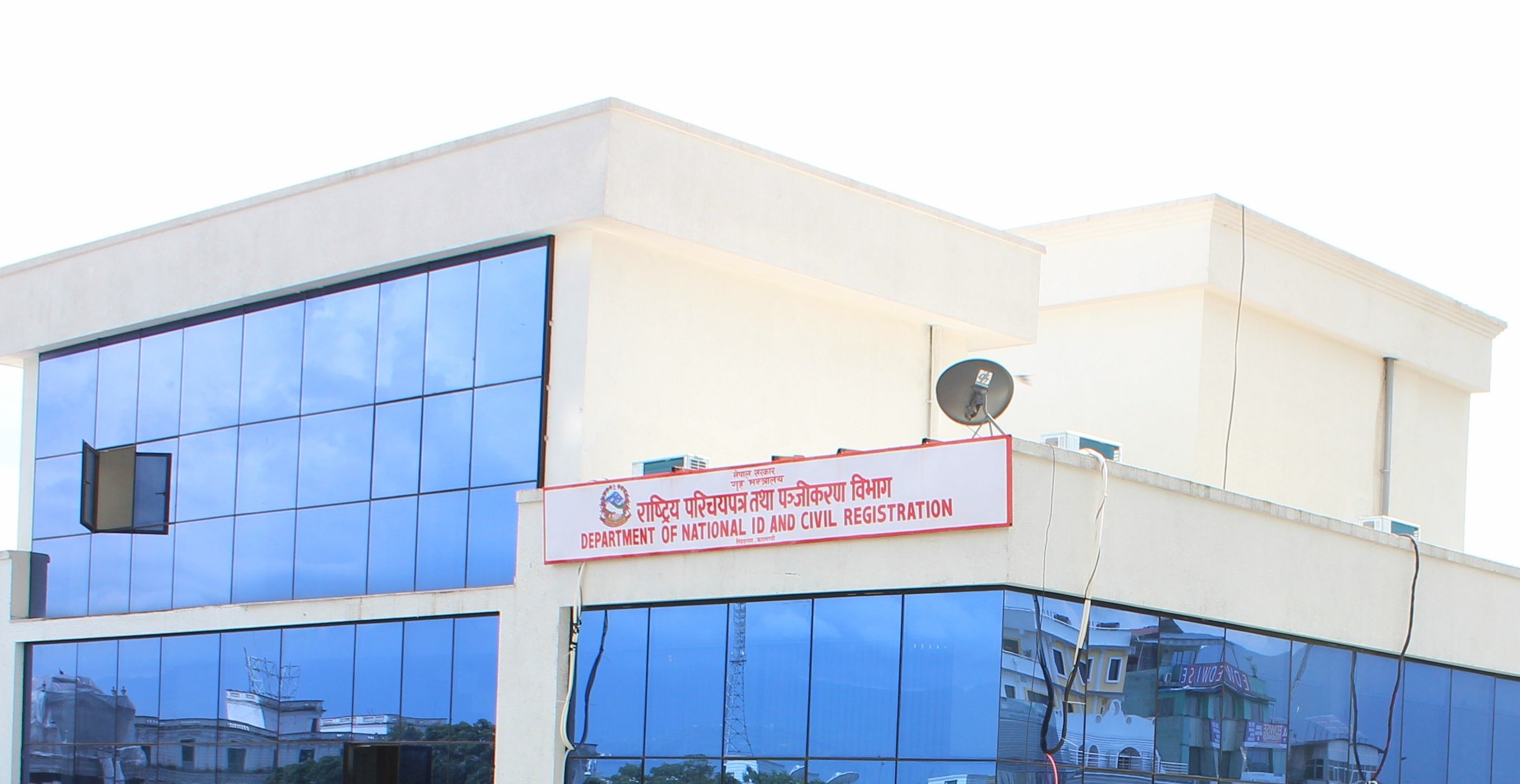 वेबसाइट ह्याकपछि पञ्जीकरण विभागले भन्यो– सबै डाटा सुरक्षित छन्, क्षति हुन दिँदैनौँ