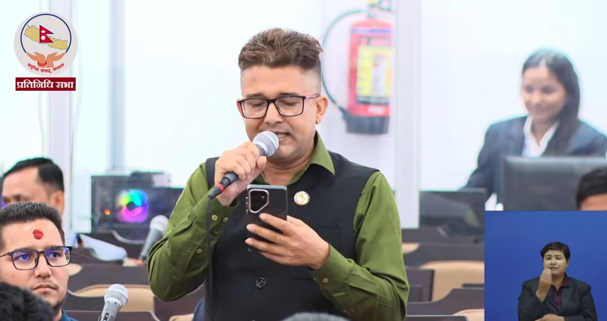 मन्त्रीहरूलाई रास्वपा सांसदको प्रश्न– तपाईंहरूलाई देश घुम्ने रहर लागेको हो ?