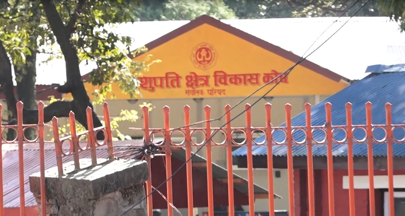 गौशाला धर्मशाला सञ्चालन सम्झौता रद्द गरिने, कोष कानुनी उपचारमा जाने