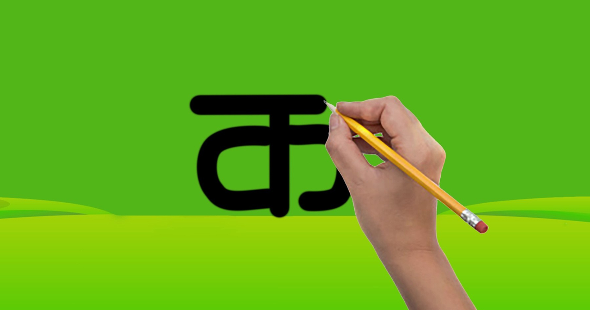 युरोपमा सुरु भयो नेपाली पाठशाला