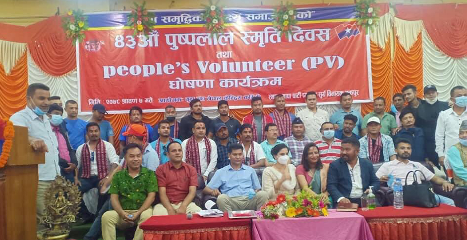 माधव नेपाल समूहले घोषणा गर्‍यो ‘पिपुल्स भोलेन्टियर’