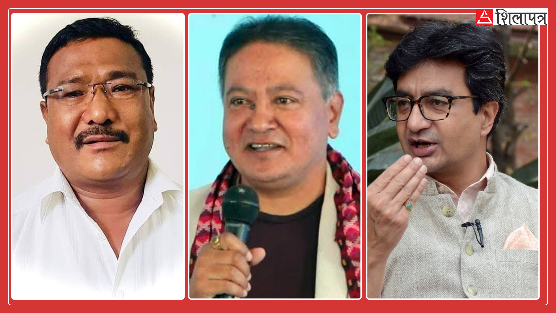 ललितपुर १ कांग्रेसबाट राणा, २ मा, महर्जन ३ मा श्रेष्ठ