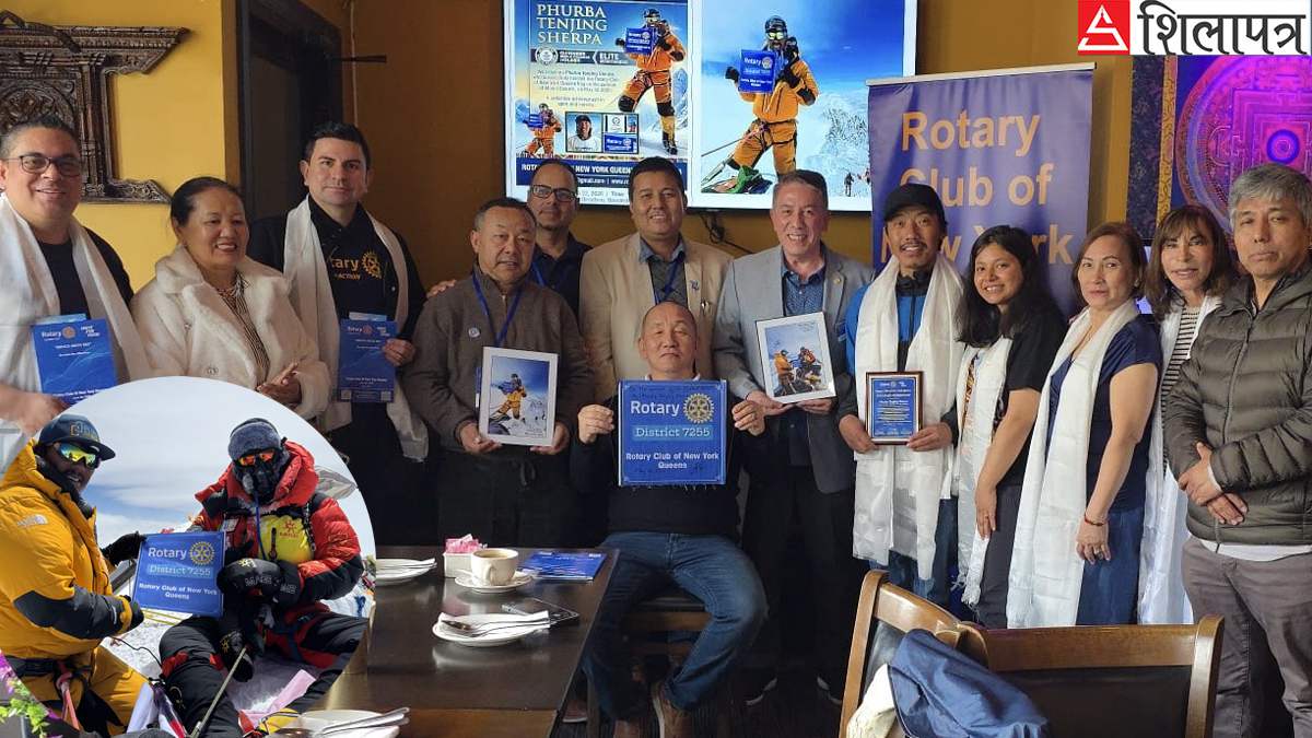 चर्चित आरोही फुर्बा शेर्पा रोटरी क्लब अफ न्यु योर्क क्विन्सबाट सम्मानित