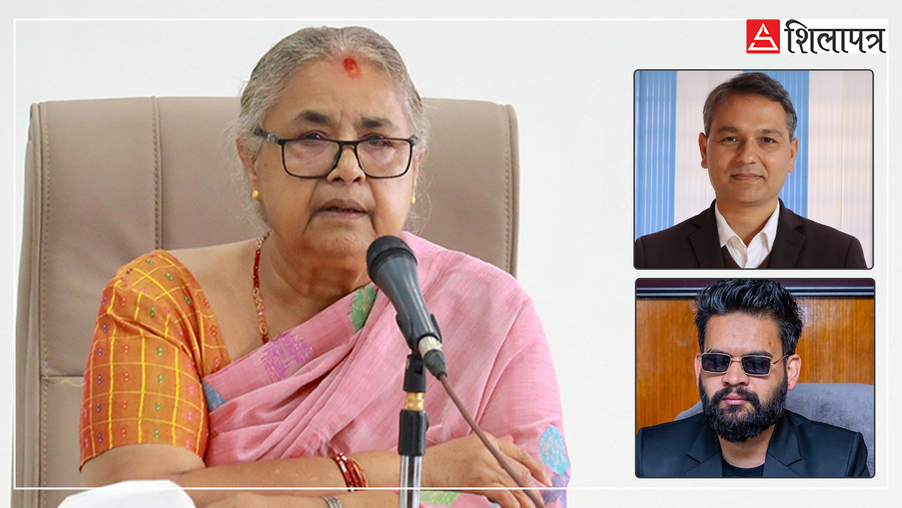 बालेनले गृहमन्त्री अर्याललाई हटाउन दबाब दिएको चर्चा चुलिएपछि बोल्यो प्रधानमन्त्री कार्यालय