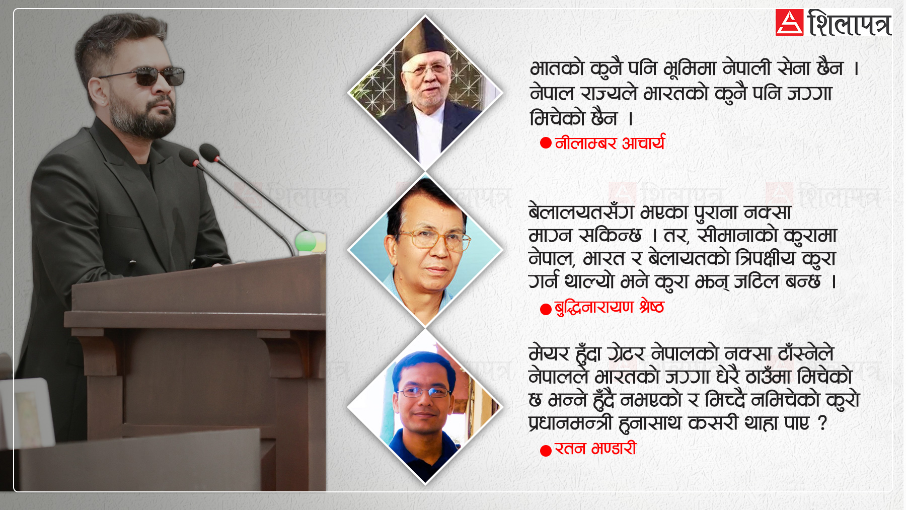 नेपालले भारतको भूमि मिचेको र वार्तामा इंग्ल्यान्ड जोड्दै सीमा मुद्दा झनै गिजोले प्रधानमन्त्रीले, के भन्छन् विज्ञ ?
