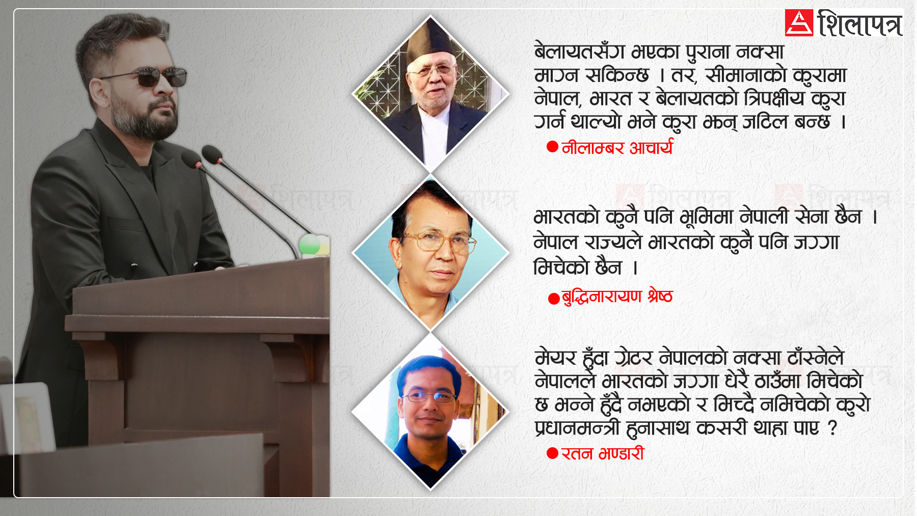 नेपालले भारतको भूमि मिचेको र वार्तामा इंग्ल्यान्ड जोड्दै सीमा मुद्दा झनै गिजोले प्रधानमन्त्रीले, के भन्छन् विज्ञ ?