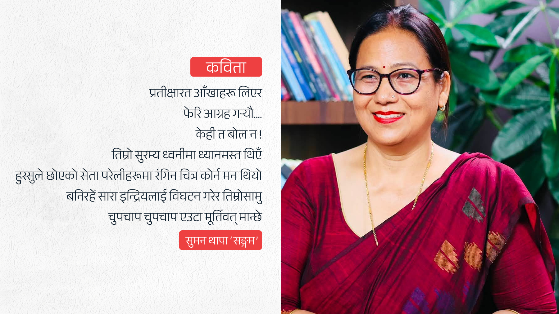 एउटा विम्ब थियौ