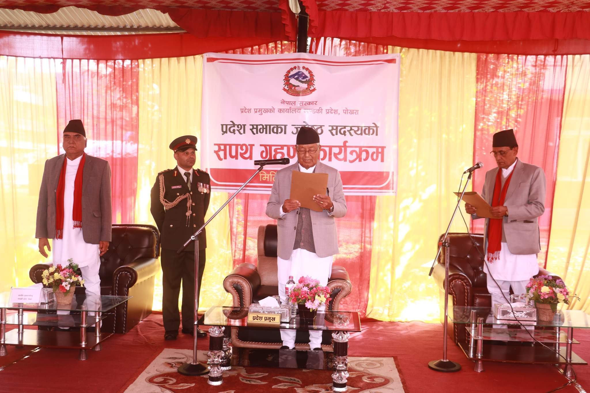 गण्डकीका ज्येष्ठ सदस्यले लिए शपथ, अरुको भोलि  