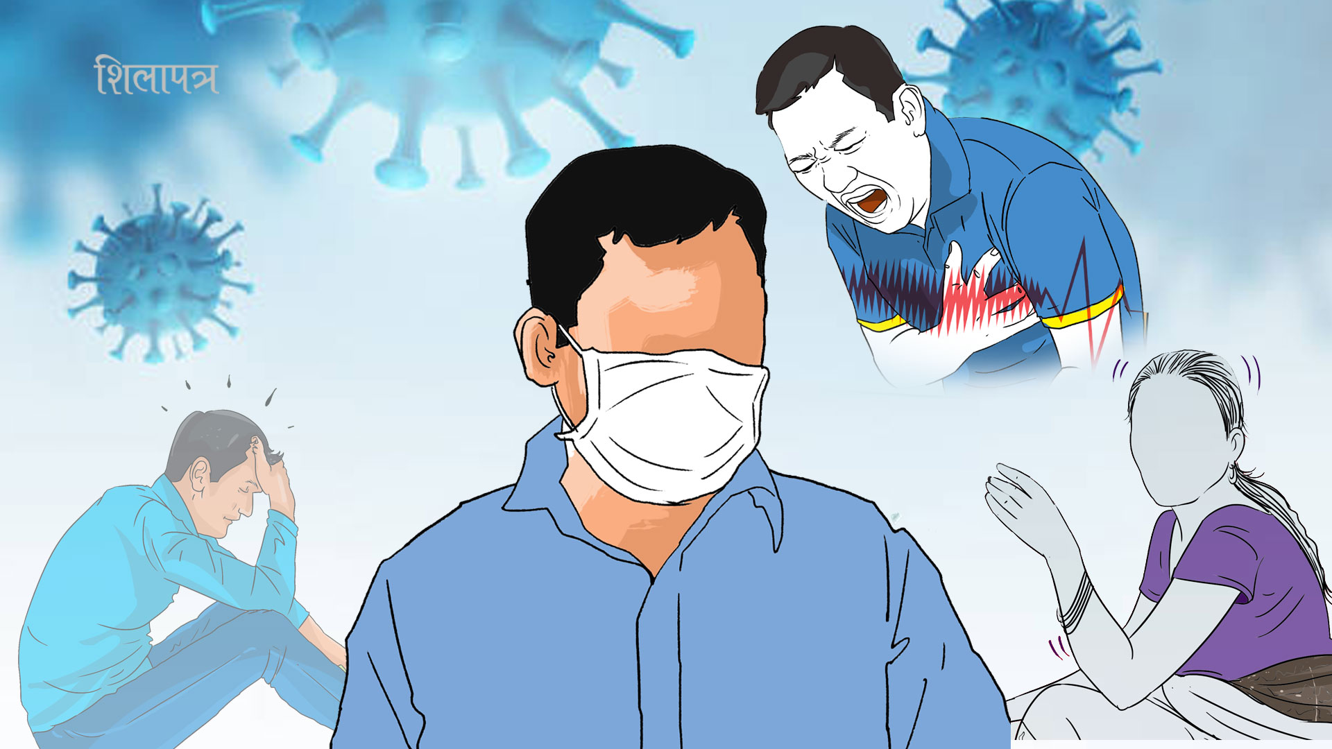 स्वास्थ्य मन्त्रालयको प्रक्षेपण : असोज १५ देखि कोरोनाको तेस्रो लहर आउनसक्छ
