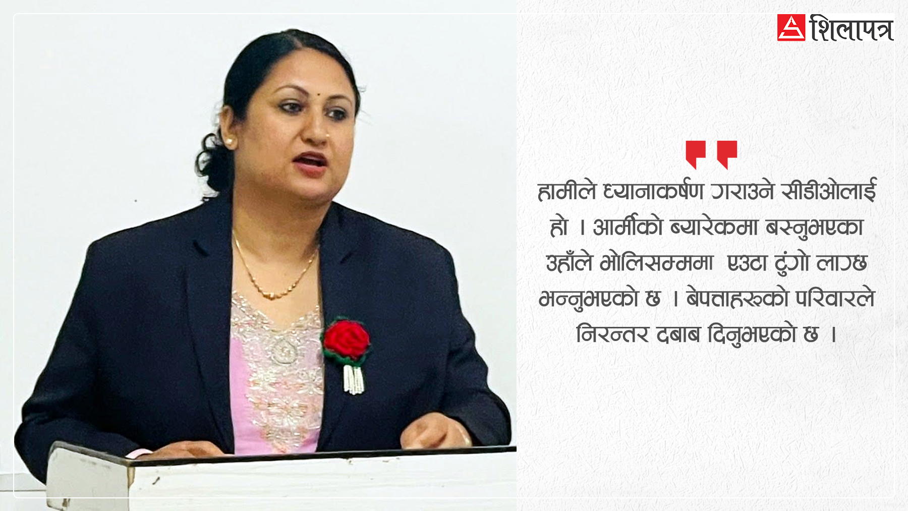 'बाढीको विपत्तिबीच महामारी फैलिन सक्ने चिन्ता स्थानीयमा छ' [अन्तर्वार्ता]