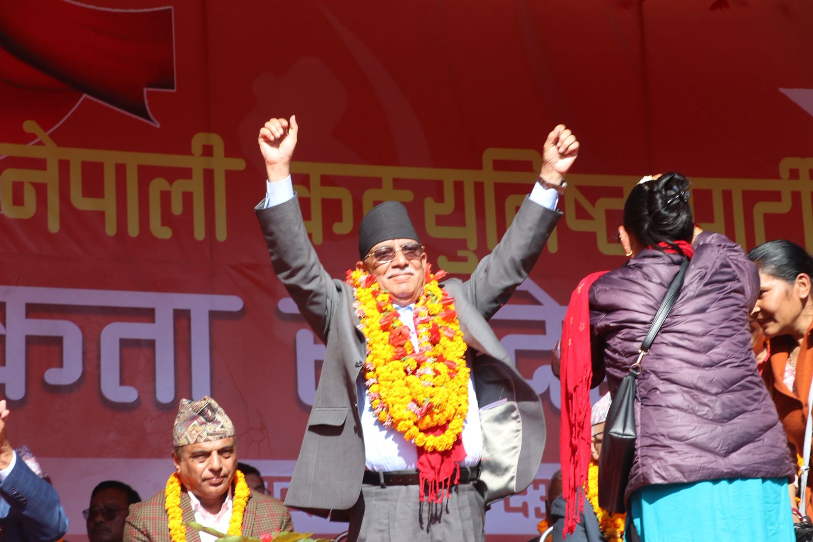 आज कर्णालीमा नेकपाकाे एकतासभा, प्रचण्ड–माधवले सम्बोधन गर्ने