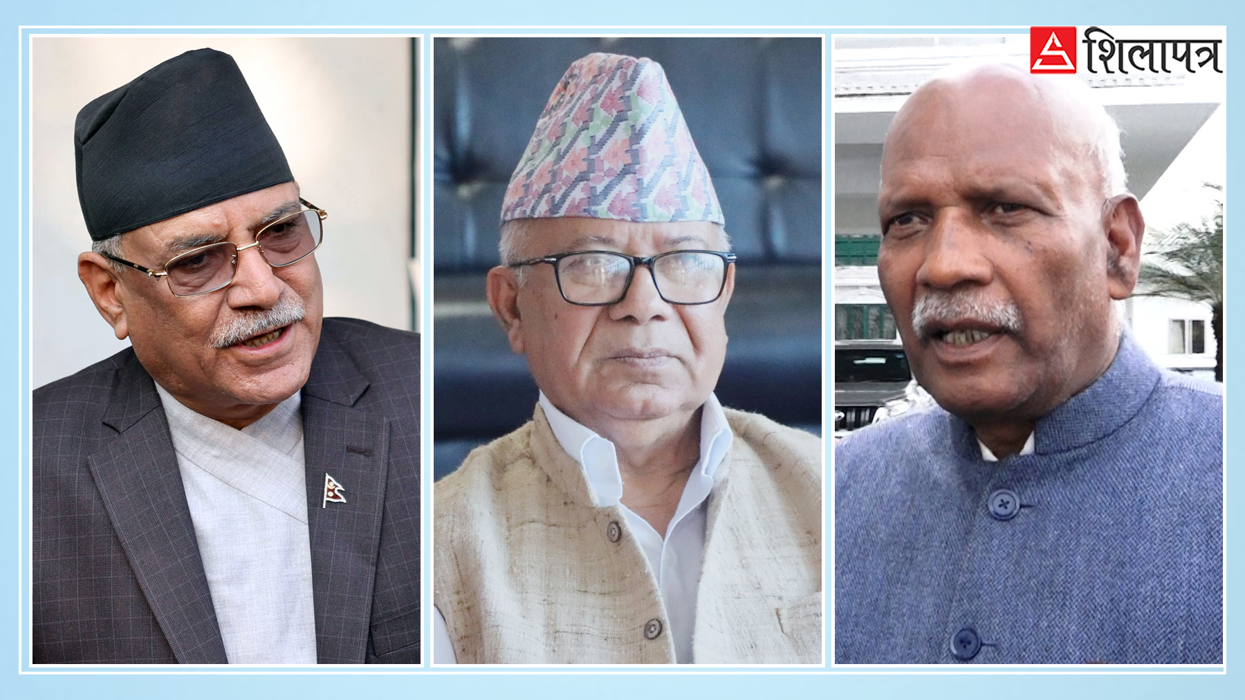 एकीकृत समाजवादी र नेसपासँग पार्टी एकताको अन्तिम तयारीमा माओवादी, नाम ‘माओवादी’ नराख्ने